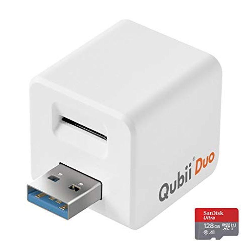 Maktar Qubii Duo USB Type A ホワイト (microSD 128GB付) 充電しながら自動バックアップ SDロック