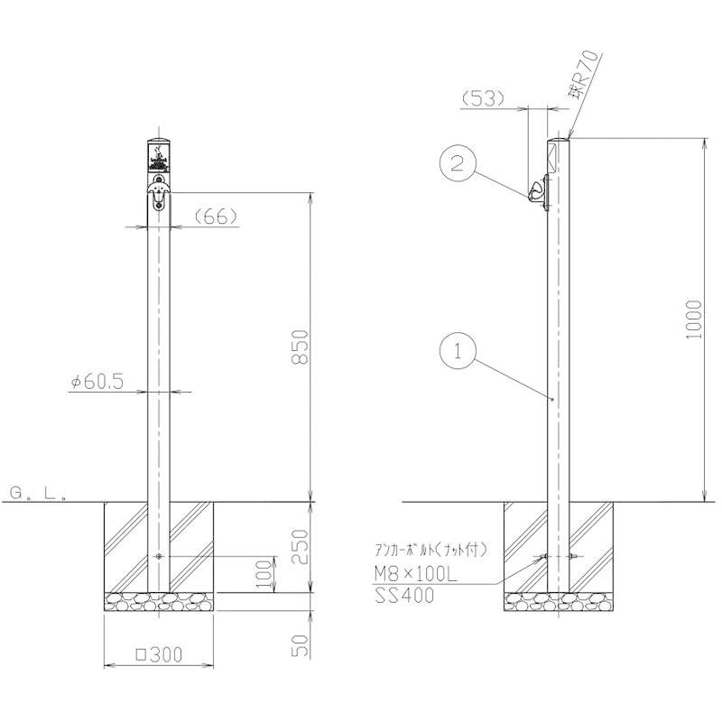 わんこフック付きポール リードフック - ペット係留用支柱 固定埋め込み型 LH-301U リードフック ペット係留用支柱 固定埋め込み型 LH 301U 　