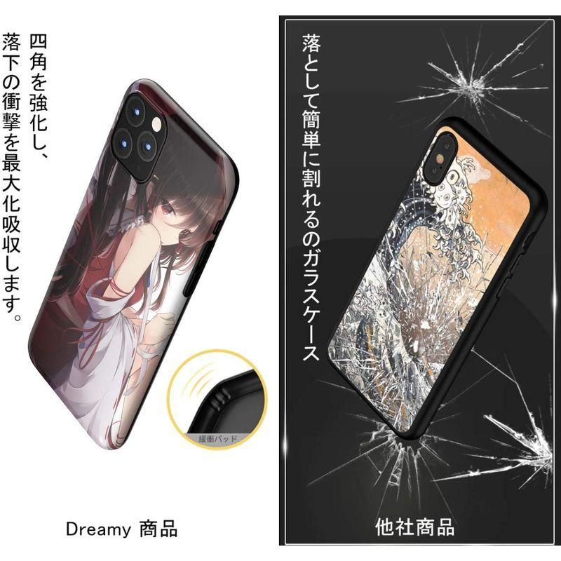 The Dreamy Lift Iphone 12 Mini ケース カバー アニメ 漫画 デザイン6個 東方幻想郷 スマホ アイフォンケー ウィングトッポギ 通販 Yahoo ショッピング