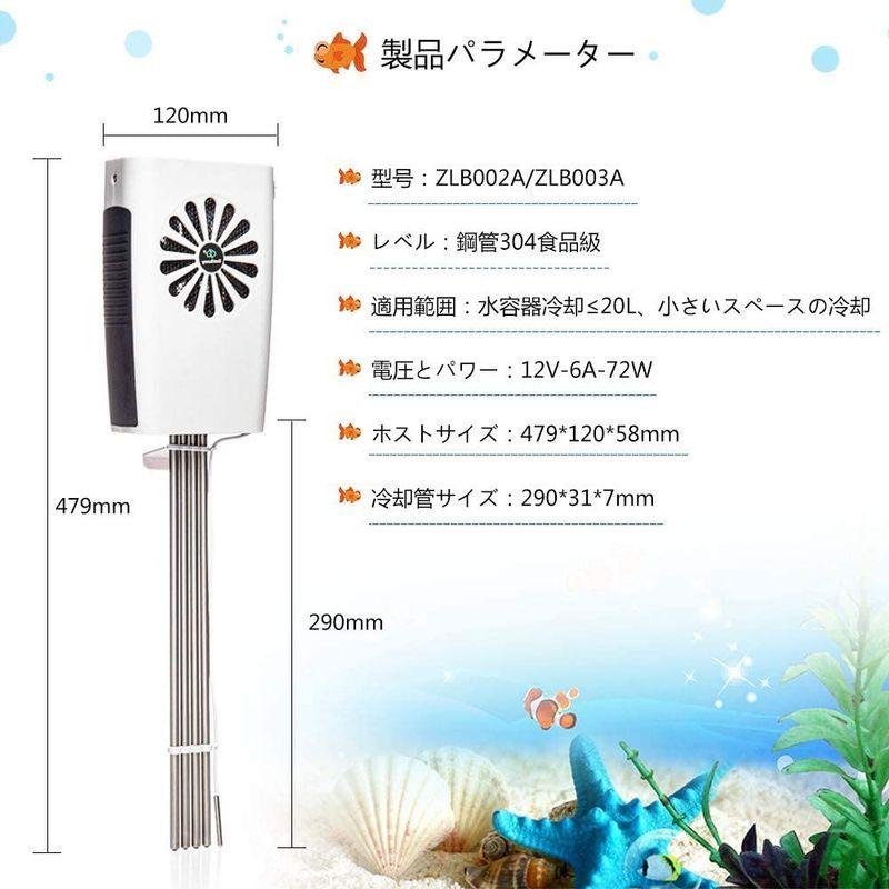 BAOSHISHAN 水槽クーラー 小型冷却棒 ワインクーラー 水冷設備 智能冷却 持ち運び便利 恒温 水槽冷却 バケット冷却 12V 低エ 持ち運び便利 水槽冷却 水槽クーラー 小型冷却棒 ワインクーラー 水冷設備 智能冷却 恒温 バケット冷却 12V 低エ