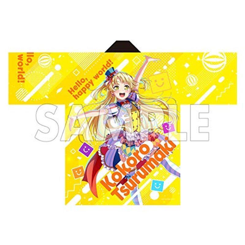 BanG Dream バンドリ Girls Band Party 2020 法被 ハロー、ハッピーワールド 弦巻こころ