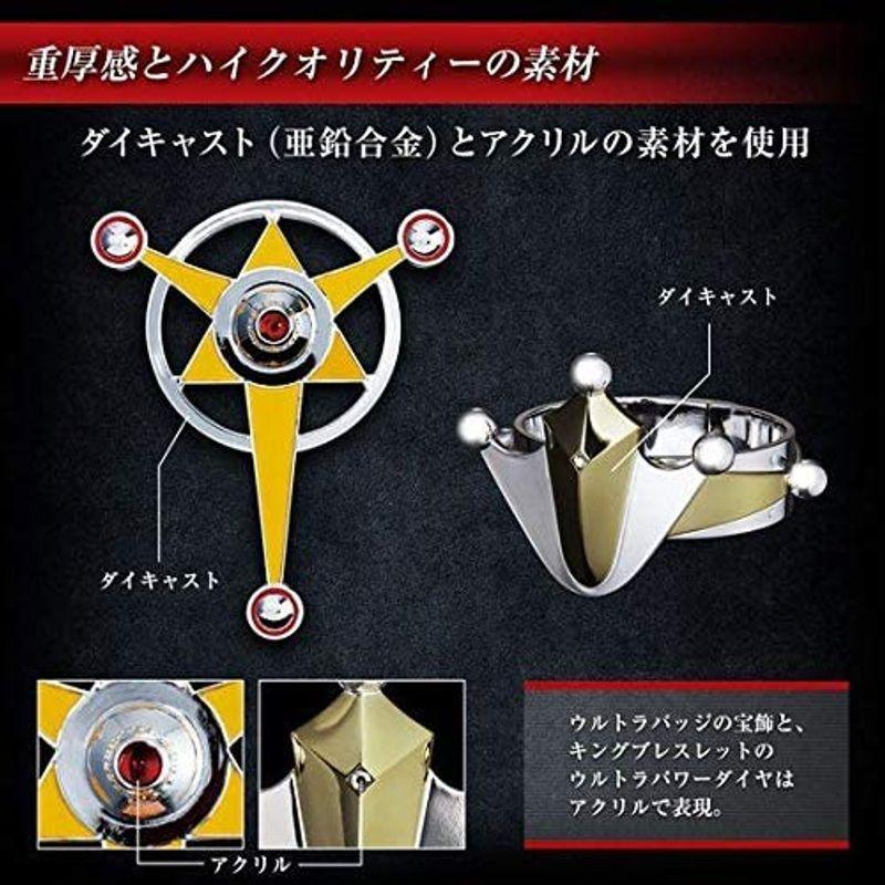 21年秋冬新作 ウルトラマンタロウ ウルトラレプリカ ウルトラバッジ キングブレスレット ボーイズトイショップ限定 Www Ampselectric Com