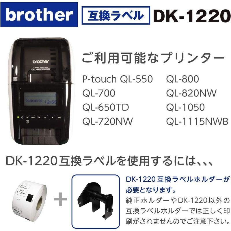 ラベルファーム45%増量　DK-1220ブラザー　互換食品表示用ラベル　48mm　x　900枚　x　(50ロール)39mm　brother