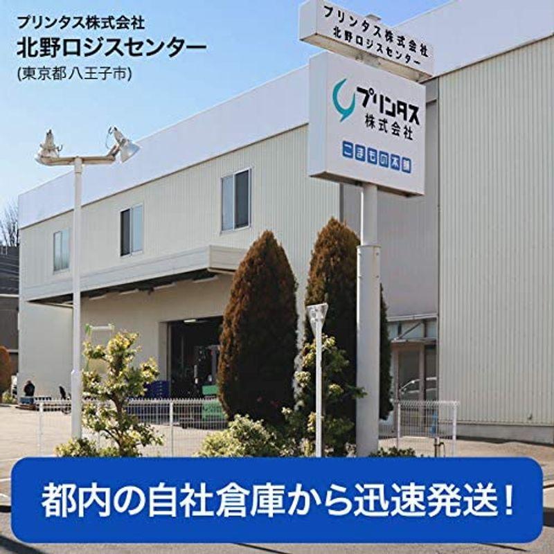 ブラザー用　ピータッチ　DKプレカットラベル　食品表示用ラベル(蛍光増白剤不使用)　(感熱紙)　23mm×23m　DK-1221　互換品　白