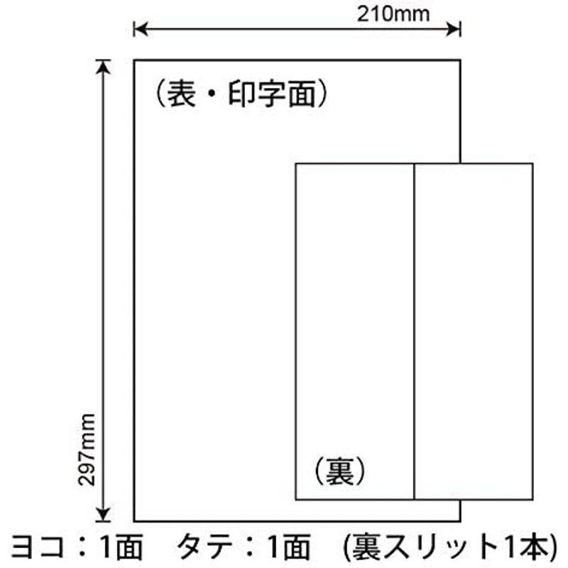 CL-7(VP5) ラベルシール 5ケースセット 2500シート A4 1面ノーカット 210×297mm マルチタイプラベル ナナラベル - 6