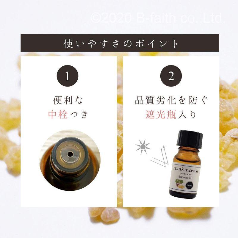 フランキンセンス 精油 50ml エッセンシャルオイル アロマオイル