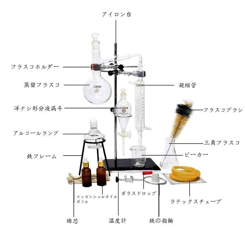 Bwjsvok　500MLラボエッセンシャルオイル抽出蒸留装置水蒸留器精製器化学ラボガラス器具キットハイドロゾル、アルコール蒸留器、教育機器