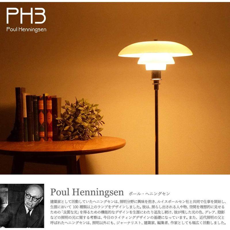 Poul Henningsen (ポールヘニングセン) PH3 2-2 フロアライト ブラック リプロダクト品 東芝LED電球付
