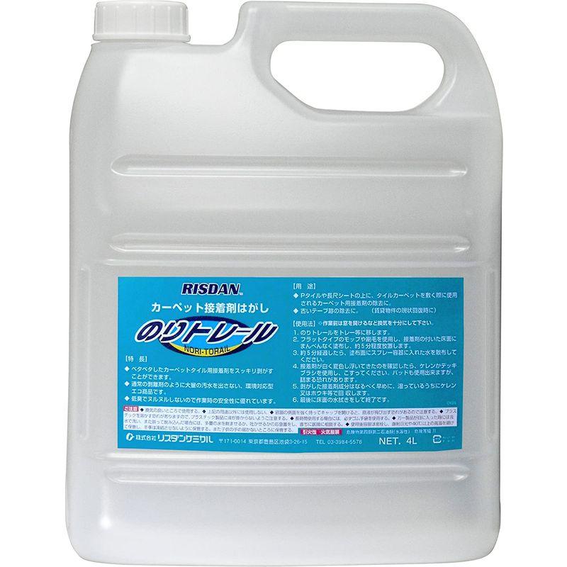 リスダンケミカル　接着剤はがし　のりトレール　4L　カーペット用