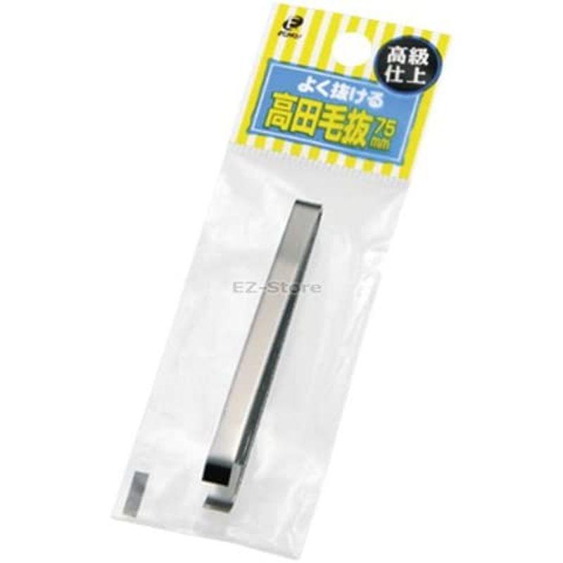 高田毛抜 75mm 毛抜き ツィーザー 毛抜き アテニア ツィザー(毛抜き)