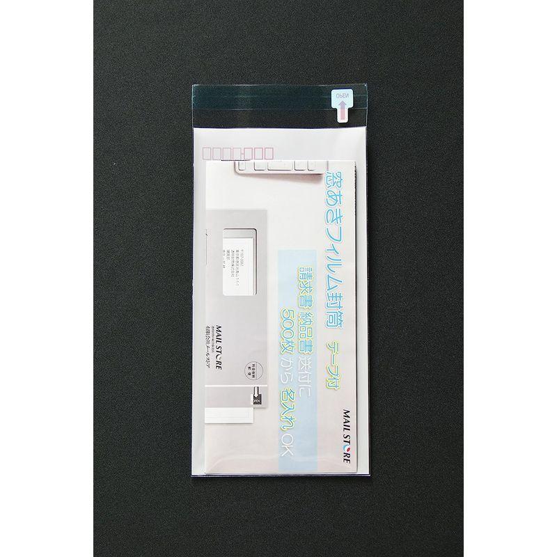 印刷透明封筒 長3 4,000枚 OPP 50μ(0.05mm) 表：白ベタ 切手 筆記可 郵便 赤枠付き 静電気防止処理テープ付き 折線付 - 8