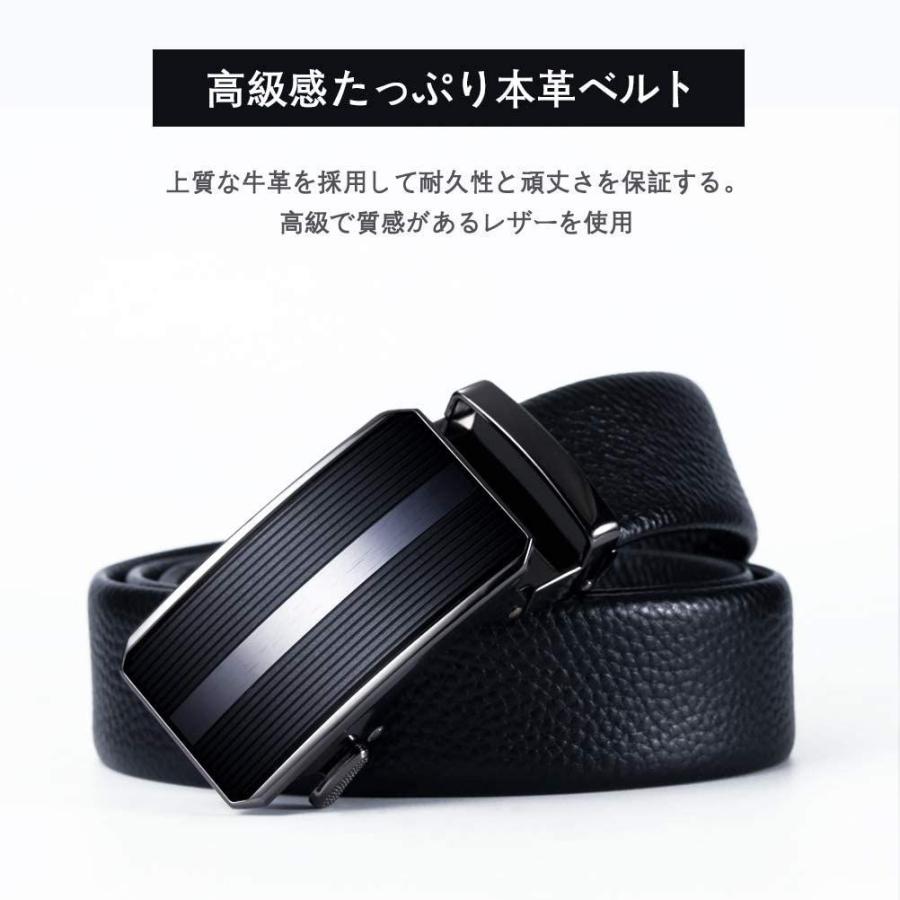 ベルト メンズ ビジネス紳士 本革ベルト スーツベルト オートロック 110 1 130cm 新品メーカー直営店 おおきいサイズ おしゃ 最も優遇の