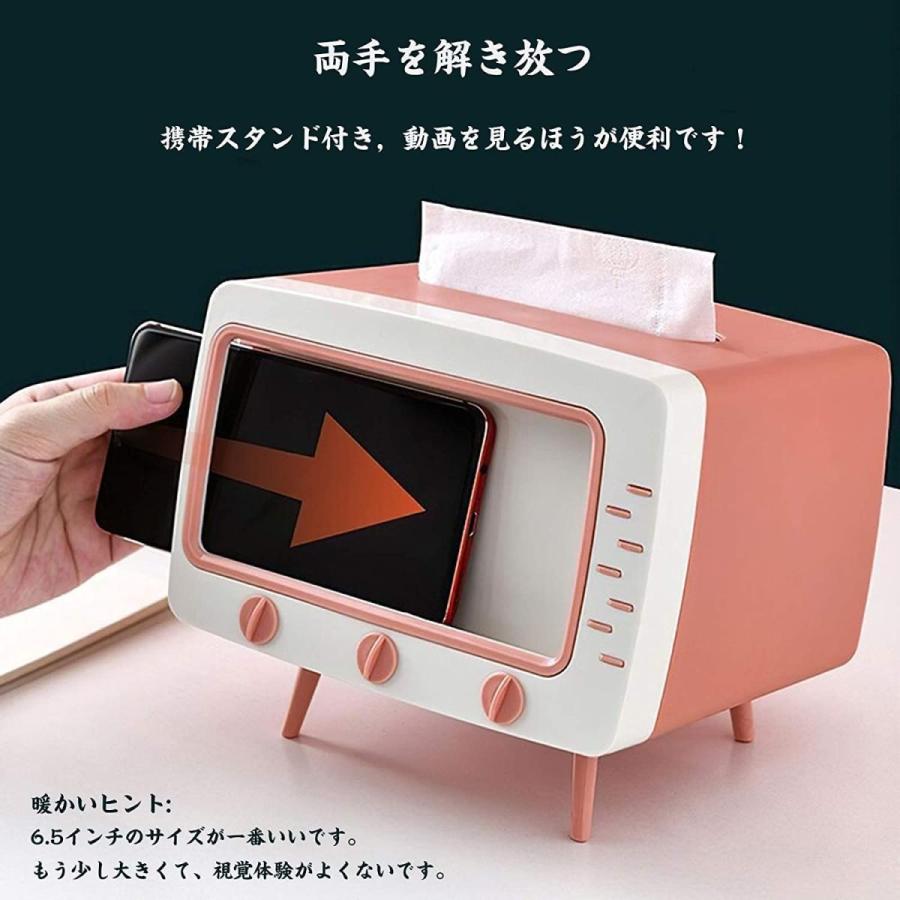 ティッシュケース 復古風 可愛い テレビ型 スマホスタンド おしゃれ ペーパータオル ケース 携帯電話 ホルダー 箱 多機能ティッシュカバー 最低価格の