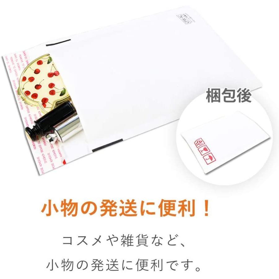 ダンボールワン クッション封筒 小物用サイズ 白色 （4500枚入り）｜wing-udon｜08
