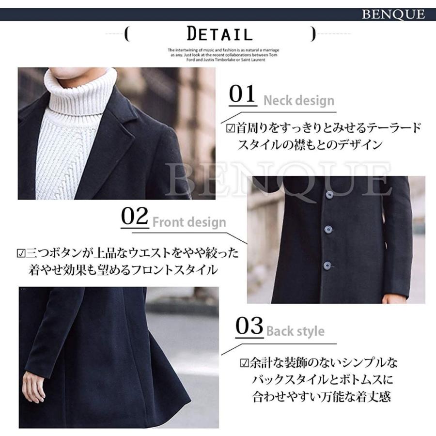 最大 オフ ベンケ コート メンズ ビジネス 春 チェスターコート 暖かい カジュアル コートメンズ スーツ 春秋 ロング ウール ビジネスコート Materialworldblog Com