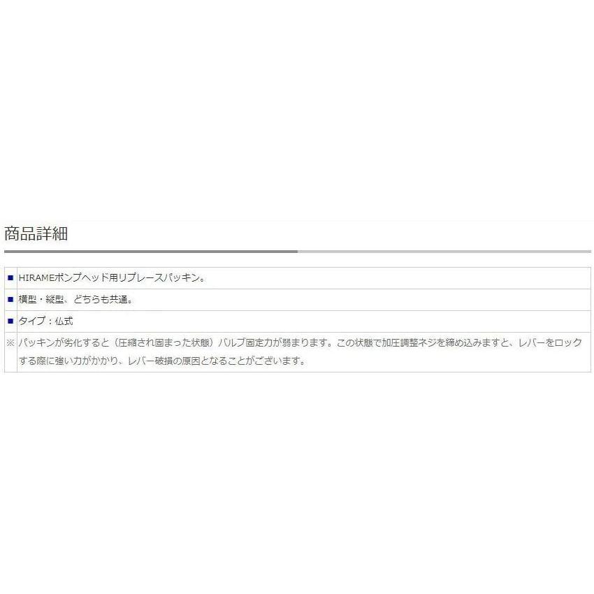 ストア KUWAHARA クワハラ Hirame Pump Head用アダプター 14U 仏式ユニット qdtek.vn ストア KUWAHARA クワハラ Hirame Pump Head用アダプター 14U 仏式ユニット qdtek.vn