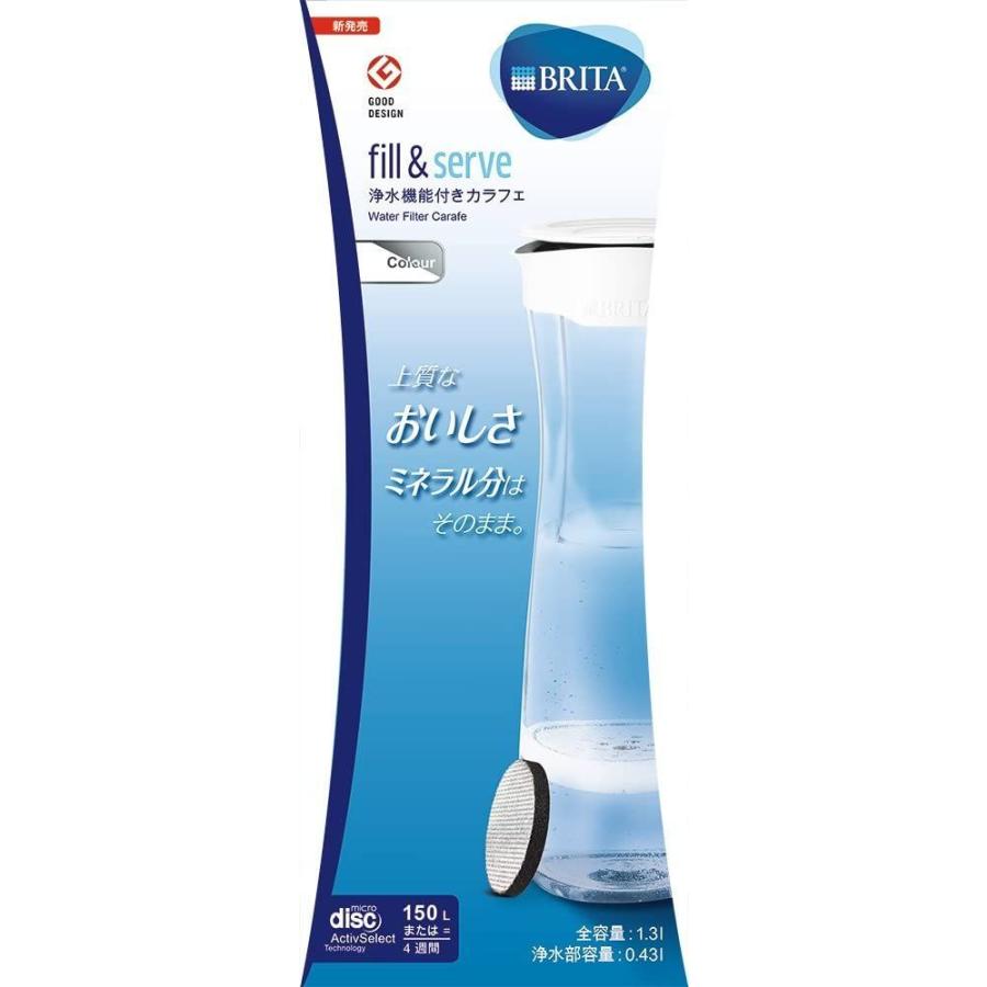 ブランド品 ブリタ 浄水 ポット 1 3l カラフェ型 浄水器 カートリッジ 1個付き フィルamp サーブ ホワイト グラファイト 日本正規品 Cisama Sc Gov Br