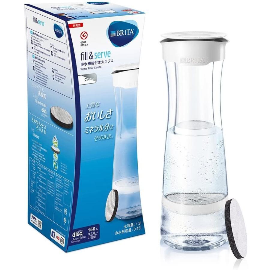ブランド品 ブリタ 浄水 ポット 1 3l カラフェ型 浄水器 カートリッジ 1個付き フィルamp サーブ ホワイト グラファイト 日本正規品 Cisama Sc Gov Br