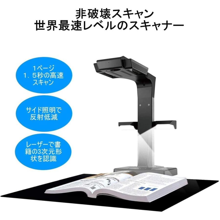 CZUR ET16 Plus ドキュメントスキャナー 非破壊 スキャナー PC