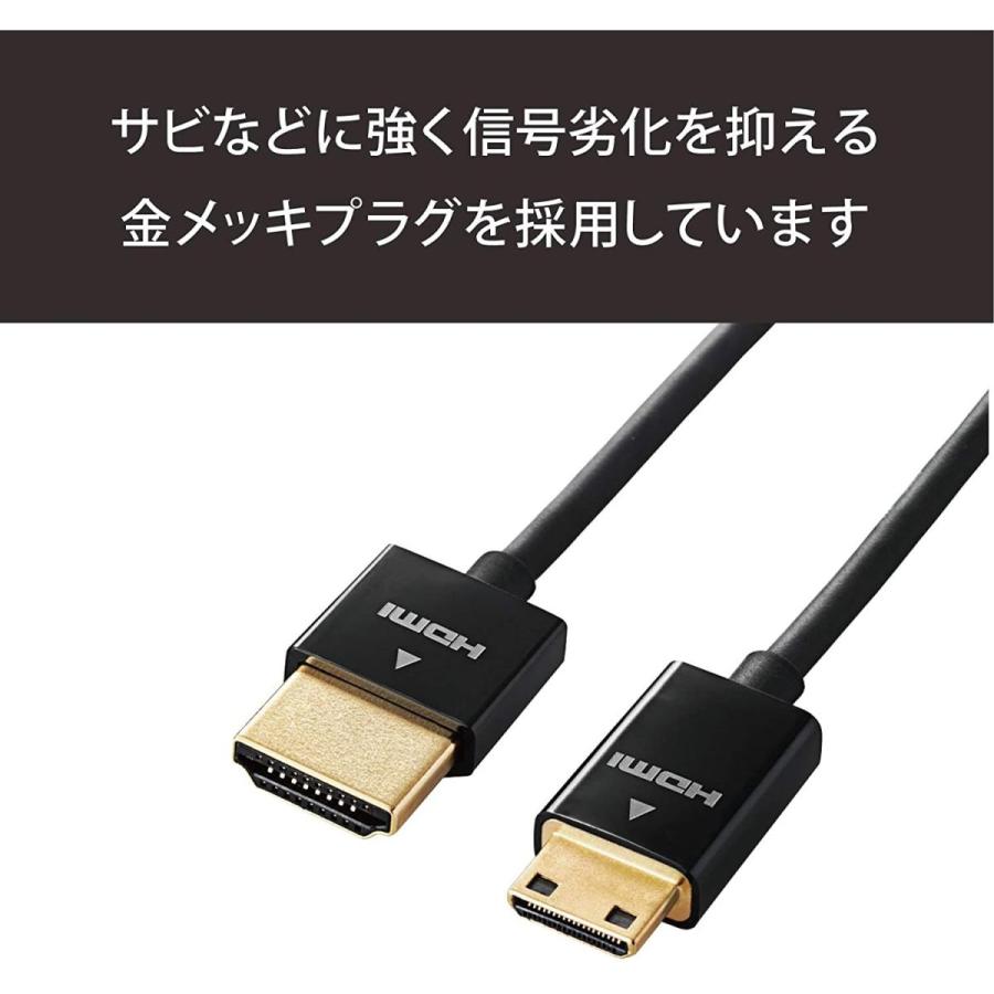 エレコム mini HDMI ケーブル 1.5m 4K×2K対応 スーパースリム ブラック DH-HD14SSM15BK  :20210723134430-01459:ウイングうどん - 通販 - Yahoo!ショッピング