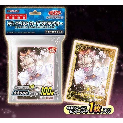 遊戯王 日本語版 フレンドリーショップ限定品 カードプロテクター灰流うらら 100枚入り カードスリーブ ウイングうどん 通販 Yahoo ショッピング
