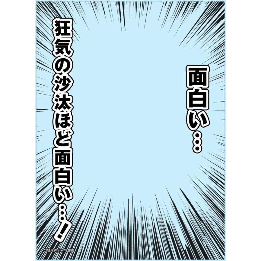 注目ブランド ブロッコリースリーブプロテクター世界の名言 アカギ 狂気の沙汰ほど面白い 限定製作 Turningheadskennel Com