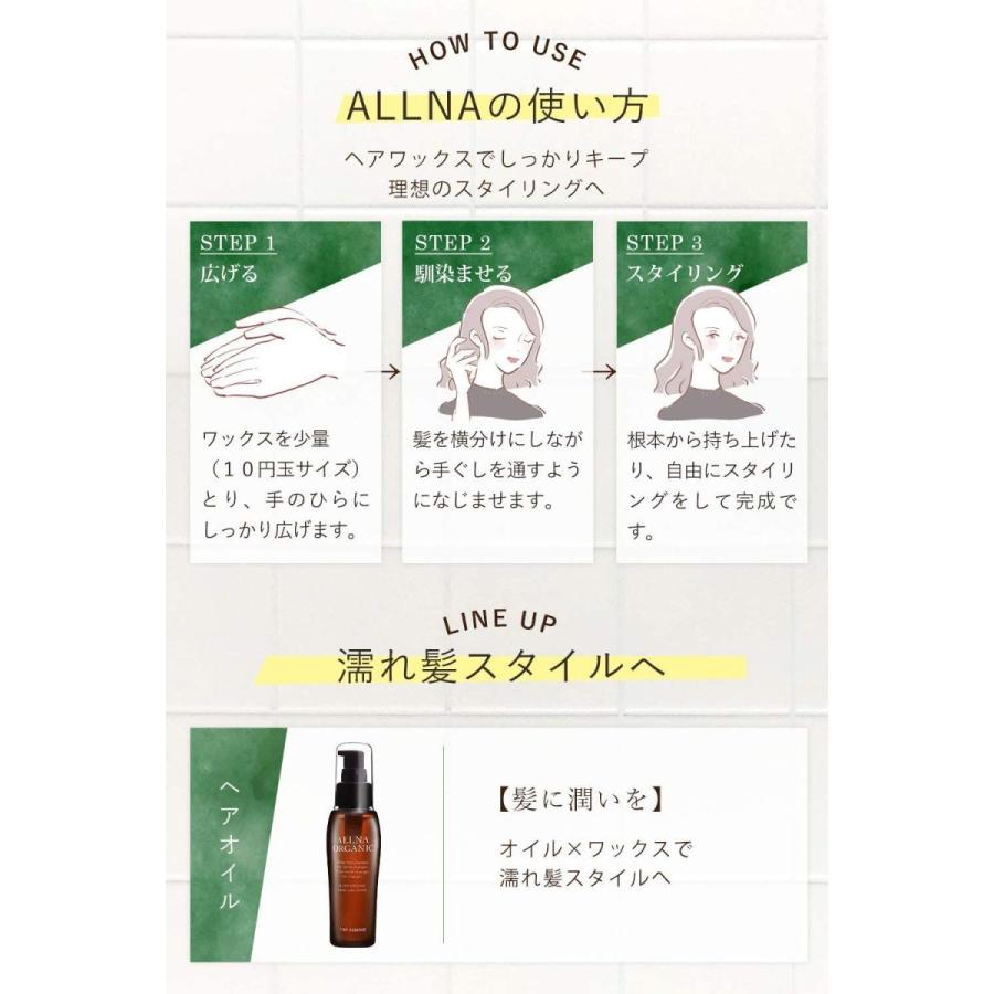 ワックス ヘアワックス で アホ毛 を 抑える まとめ髪 へ オルナ オーガニック スタイリング剤 パーマ 濡髪 ストレート 用 ウイングうどん 通販 Yahoo ショッピング