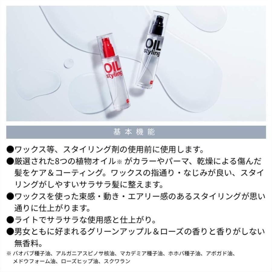 LIPPS(リップス)ベーススタイリング オイル 100ml (無香料) メンズ ダメージケア うるおい 髪の毛 ヘアオイル ヘアケア ヘア :20210725183033-00306:ウイングうどん - 通販 - Yahoo!ショッピング LIPPS(リップス)ベーススタイリング オイル 100ml (無香料) メンズ ダメージケア うるおい 髪の毛 ヘアオイル ヘアケア ヘア :20210725183033-00306:ウイングうどん - 通販 - Yahoo!ショッピング