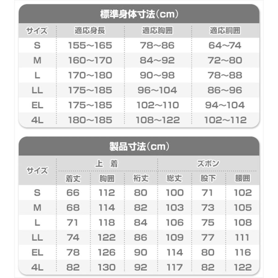 レインスーツ 上下 M2 24hr メンズ 耐水圧 mmh2o 腕まくり調節機能 裾上げ調節機能 透湿度 5000g 代引き手数料無料 メンズ