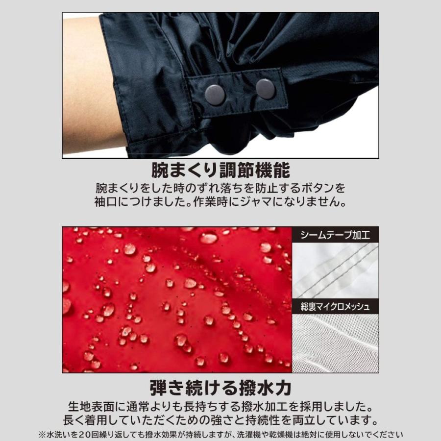 レインスーツ 上下 M2 24hr メンズ 耐水圧 mmh2o 腕まくり調節機能 裾上げ調節機能 透湿度 5000g 在庫一掃 メンズ