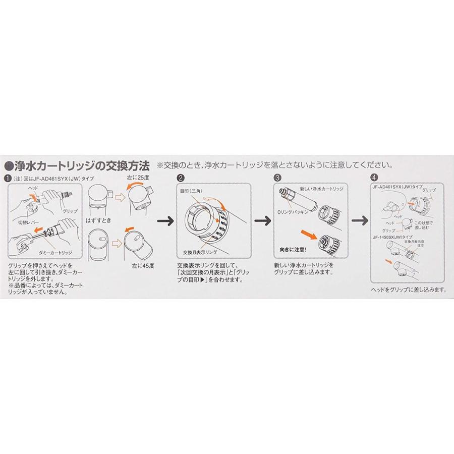 全日本送料無料 LIXIL リクシル INAX 交換用浄水カートリッジ 1個入り 4か月分 JF-21 shipsctc.org 全日本送料無料 LIXIL リクシル INAX 交換用浄水カートリッジ 1個入り 4か月分 JF-21 shipsctc.org