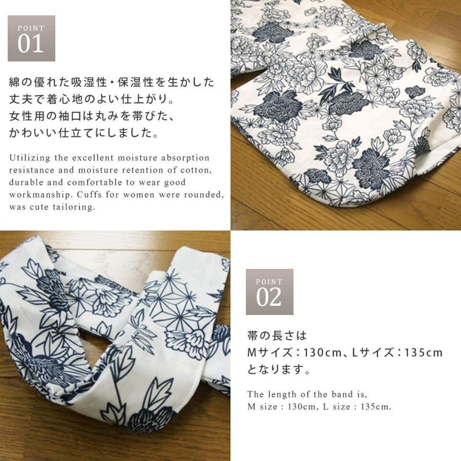 Mサイズガーゼ寝巻き カラー 婦人用 今季一番 安心安全の日本製 女性用 ピンク 3780fy M 浴衣 寝間着