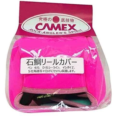 TEAM 釣武者 CAMEX リール 石鯛リールカバー ピンク 38325｜wing-udon｜02