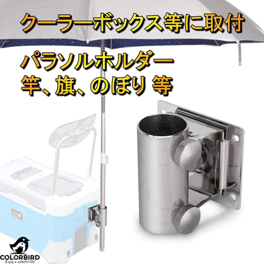 Colorbird ロッドホルダー ポールホルダー 2個 パラソルスタンド 竿受け クーラー ボックス ロッド 竿 スタンド ポール スタン 船竿 Florestasa Com Br