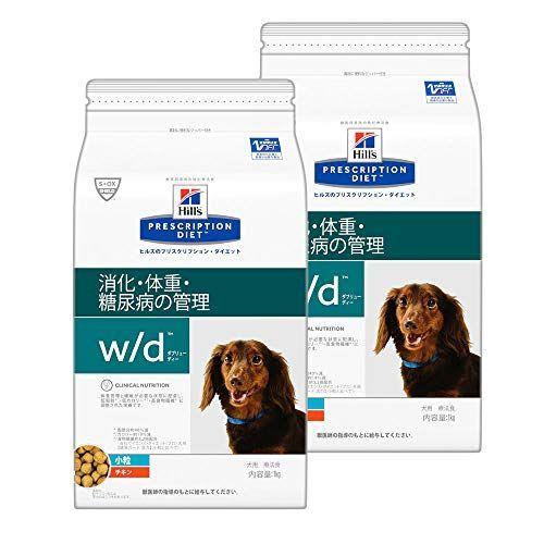 プリスクリプションダイエット 犬用 鉢底石 軽石 Wd小粒 犬用 1kg 2 ならショッピング ランキングや口コミも豊富なネット通販 更にお得なpaypay残高も スマホアプリも充実で毎日どこからでも気になる商品をその場でお求め