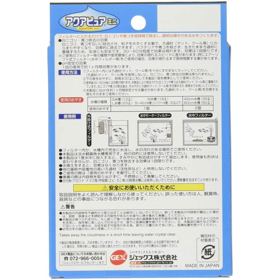 ジェックス アクアピュアミニ 水かえ無用白濁り青コ除去 :20210814035851-01995:ウイングうどん - 通販 - Yahoo!ショッピング ジェックス アクアピュアミニ 水かえ無用白濁り青コ除去 :20210814035851-01995:ウイングうどん - 通販 - Yahoo!ショッピング