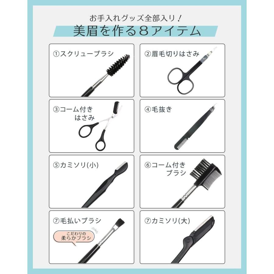 即日出荷 美容のプロが共同開発眉毛セット 眉毛 ハサミ 眉 カット 毛抜き セット レディース メンズ 男女兼用 ベージュ Discoversvg Com