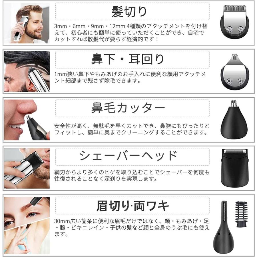 Yizen 電動バリカン ヘアカッター ヘア カット 丸ごと水洗い 静音 セラミック刃 3段階スピード調整 残量表示 耳 鼻毛カッター Www Mantraman Com Mx