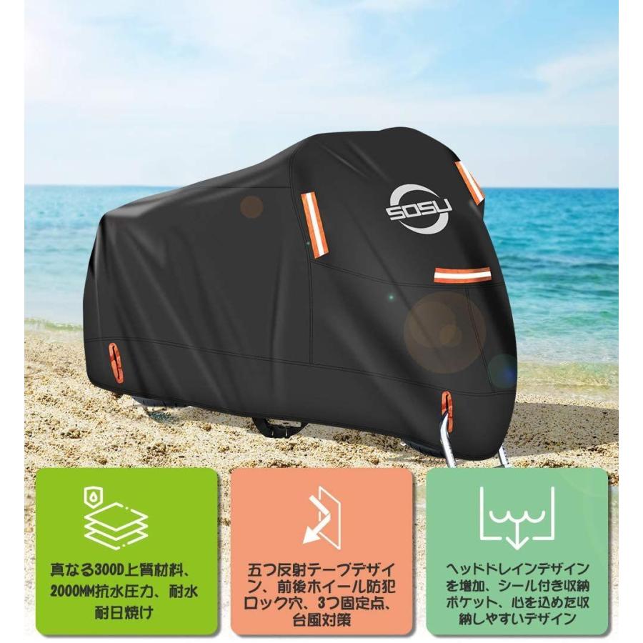 SOSU バイクカバー 300D厚手 原付 カバー 防水カバー バイク用品 厚手オックス生地 耐熱性 撥水 防雨 日焼け止め 防雪 防風 防 :20210824023119-00298:ウイングうどん - 通販 - Yahoo!ショッピング SOSU バイクカバー 300D厚手 原付 カバー 防水カバー バイク用品 厚手オックス生地 耐熱性 撥水 防雨 日焼け止め 防雪 防風 防 :20210824023119-00298:ウイングうどん - 通販 - Yahoo!ショッピング