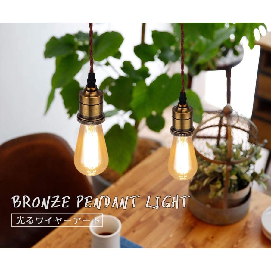 ラッピング不可 シーリングライト 天井照明 セーディコ Cerdeco さりげない裸電球照明 進化した懐かしいあかり アンティーク調のブロンズ ソケットランプ レトロ感溢れる ペンダ Www Threeriversofs Com