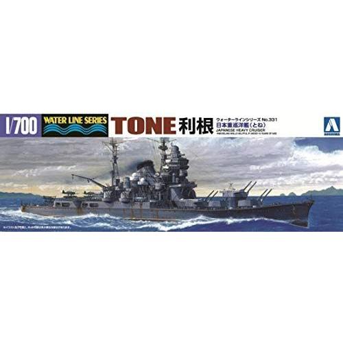 青島文化教材社 1/700 ウォーターラインシリーズ 日本海軍 重巡洋艦 利根 プラモデル 331 船、ボート