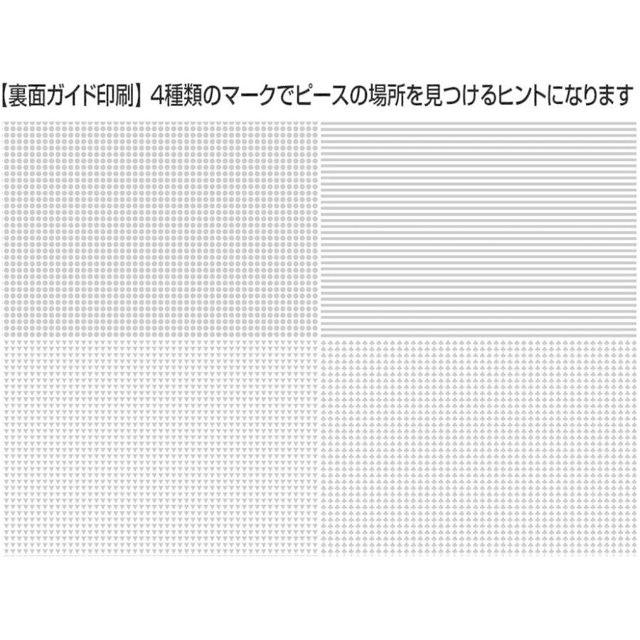 ビバリー 1000マイクロピース ジグソーパズル 恋待ちうさぎ(26×38?)M81-614 ピンク :20210828213617-00011:ウイングうどん - 通販 - Yahoo!ショッピング ビバリー 1000マイクロピース ジグソーパズル 恋待ちうさぎ(26×38?)M81-614 ピンク :20210828213617-00011:ウイングうどん - 通販 - Yahoo!ショッピング