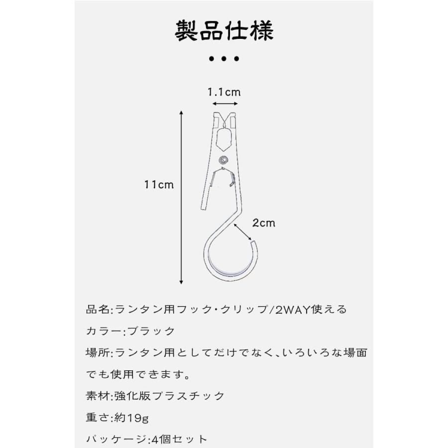 最新アイテム ランタンフック ランタンクリップ ポール用 クリップ式 2way使える テント タープ用 アウトドア キャンプ用品 ブラック Discoversvg Com