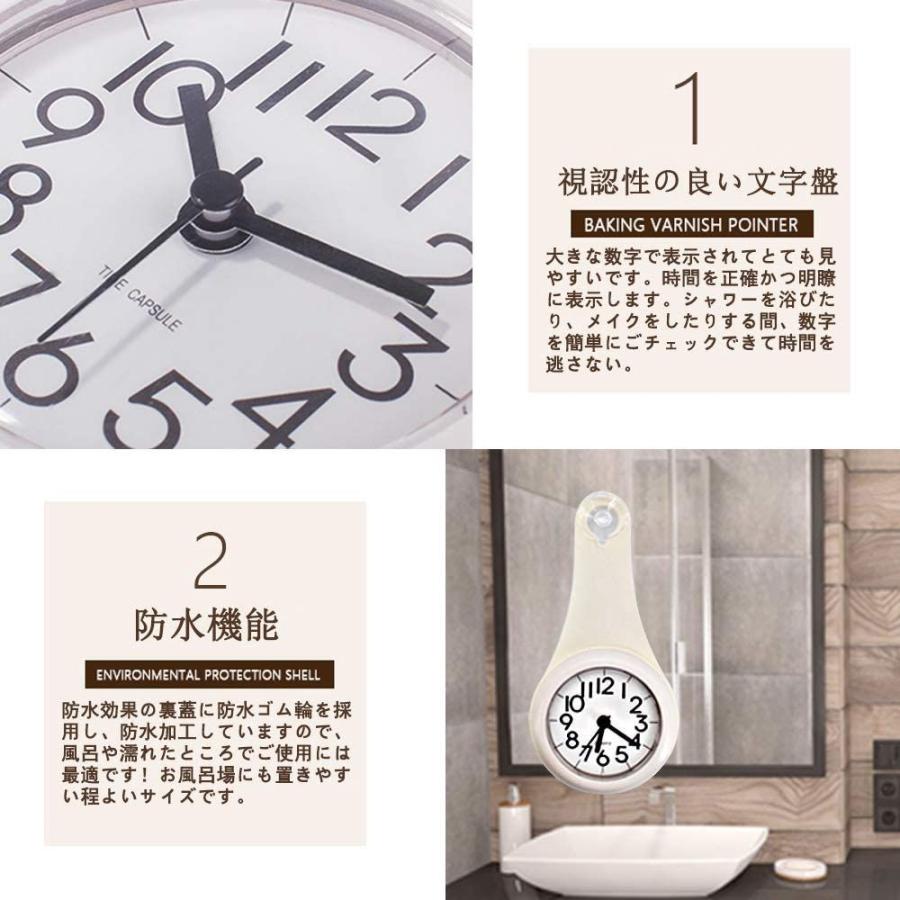バスルーム時計 防水クロック お風呂 ウォールクロック キッチン シャワーデジタルクロック 家庭用 掛け時計 白色 防水 静音 訳あり シャワーデジタルクロック
