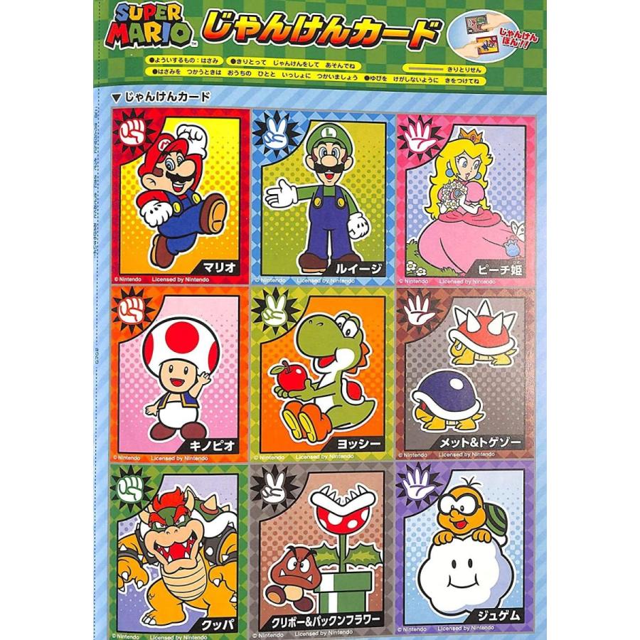 ショウワノート B5 ぬりえ スーパーマリオ マリオカート ウイングうどん 通販 Yahoo ショッピング