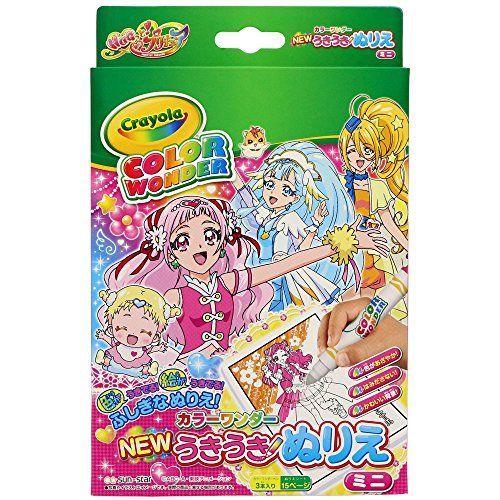 Hugっとプリキュア Newうきうきぬりえミニ カラーワンダー 006 ウイングうどん 通販 Yahoo ショッピング