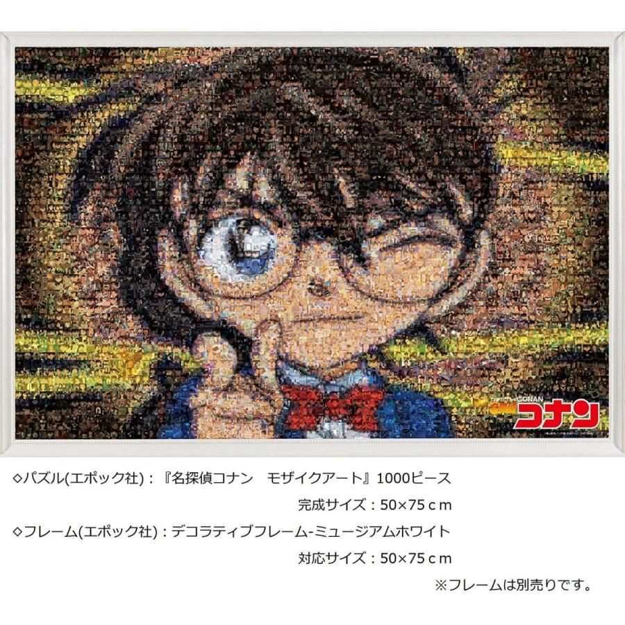 コナン ぬりえの商品一覧 通販 Yahoo ショッピング