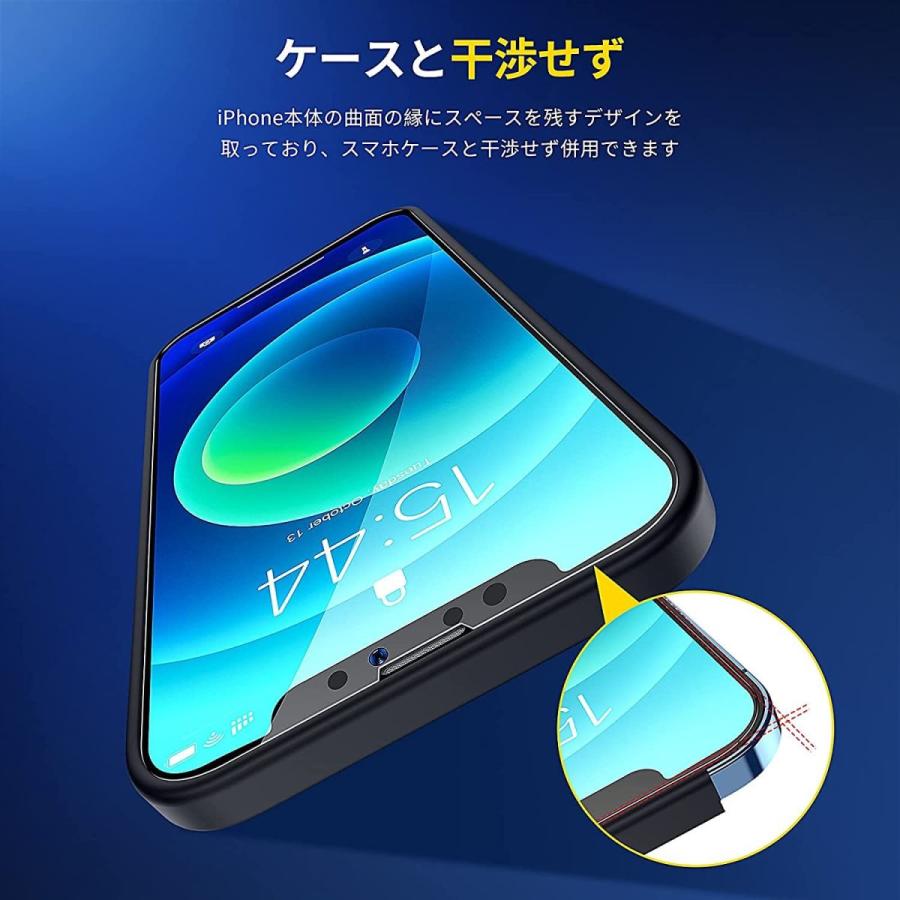 SmartDevil 3枚入り iPhone 13 / iPhone 13 Pro 用ガラスフィルム 強化ガラス液晶保護フィルムガイド枠付  :20210929062451-00020:ウイングうどん - 通販 - Yahoo!ショッピング