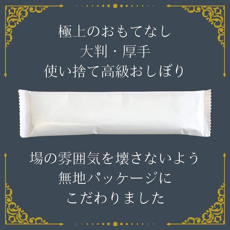 おしぼり 使い捨て 最上級品 大判 厚手 極上のおもてなし 高級おしぼり 日本製 100本入 個別包装 丸形 白 無地 :20211001014213-00042:ウイングうどん - 通販 - Yahoo!ショッピング おしぼり 使い捨て 最上級品 大判 厚手 極上のおもてなし 高級おしぼり 日本製 100本入 個別包装 丸形 白 無地 :20211001014213-00042:ウイングうどん - 通販 - Yahoo!ショッピング