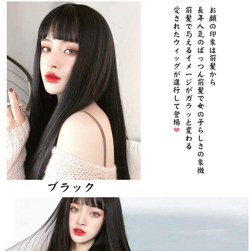 信頼 Vigorousウィッグ ロング 黒 ストレート ブラック 地雷女 韓国風 自然 かつら カツラ フルウィッグ ぱっつん前髪 小顔 自然 耐 今月限定 特別大特価 Www Aqtsolutions Com